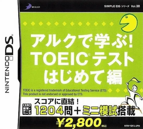 Simple DS Series Vol. 38 - ALC de Manabu! TOEIC Test - Hajimete Hen (Japan)